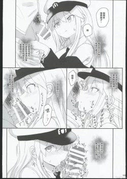 Page 102 of HAMMER_HEAD Soushuuhen IV Gojitsudan Illust + Taipen Manga Shuuroku 10P