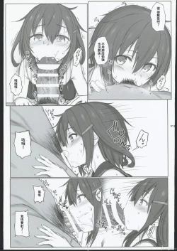 Page 10 of HAMMER_HEAD Soushuuhen IV Gojitsudan Illust + Taipen Manga Shuuroku 10P