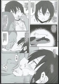 Page 29 of HAMMER_HEAD Soushuuhen IV Gojitsudan Illust + Taipen Manga Shuuroku 10P