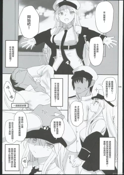 Page 98 of HAMMER_HEAD Soushuuhen IV Gojitsudan Illust + Taipen Manga Shuuroku 10P