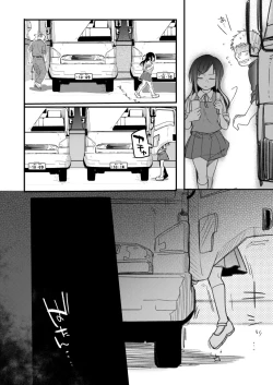 Page 22 of Ojou If Netorare