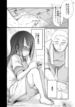Page 6 of Ojou If Netorare