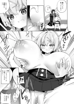 Page 17 of Sinyaku TS  Mahou Seikatsu! 2