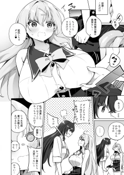 Page 8 of Sinyaku TS  Mahou Seikatsu! 2