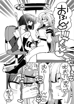 Page 19 of Shizuku to Shiori Ifka de Oboeru! Futanari Onanie no Susume-