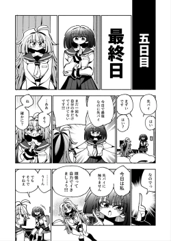 Page 35 of Shizuku to Shiori Ifka de Oboeru! Futanari Onanie no Susume-