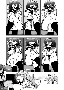 Page 43 of Shizuku to Shiori Ifka de Oboeru! Futanari Onanie no Susume-