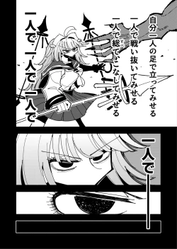 Page 68 of Shizuku to Shiori Ifka de Oboeru! Futanari Onanie no Susume-