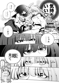 Page 20 of Shizuku to Shiori Ifka de Oboeru! Futanari Onanie no Susume-