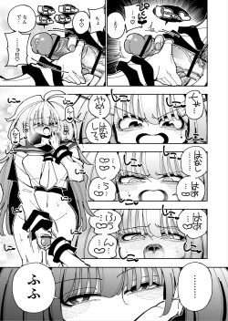 Page 38 of Shizuku to Shiori Ifka de Oboeru! Futanari Onanie no Susume-