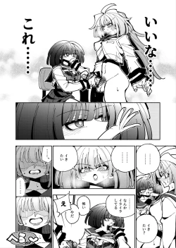 Page 41 of Shizuku to Shiori Ifka de Oboeru! Futanari Onanie no Susume-