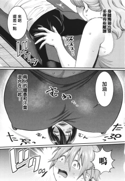 Page 180 of Shiori Sensei wa Ochinchin no SodateyaThis is a story of sexual love with a school nurse ar the growth of a boy's penis.