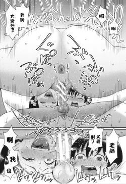 Page 22 of Shiori Sensei wa Ochinchin no SodateyaThis is a story of sexual love with a school nurse ar the growth of a boy's penis.