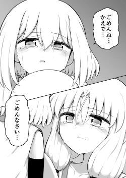 Page 118 of For Whom All Works