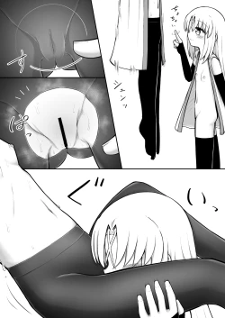 Page 142 of For Whom All Works