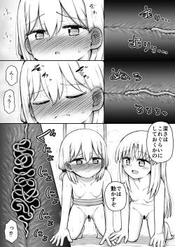 Page 157 of For Whom All Works