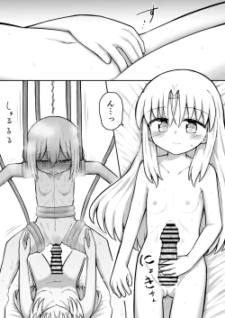 Page 166 of For Whom All Works