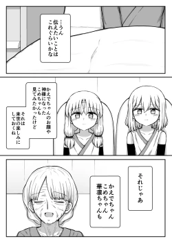 Page 202 of For Whom All Works