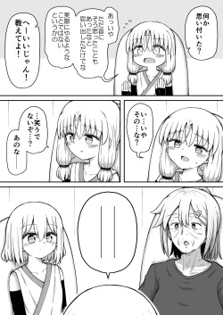 Page 207 of For Whom All Works