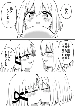 Page 223 of For Whom All Works