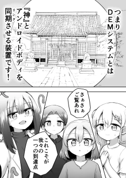 Page 32 of For Whom All Works