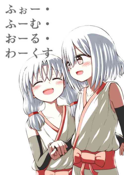 Download For Whom All Works