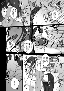 Page 21 of Ryousai-chan Ge