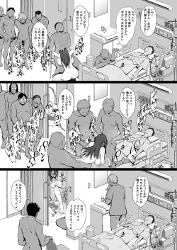 Page 29 of Ryousai-chan Ge