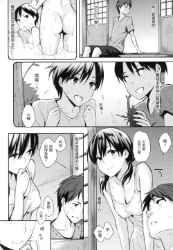 Page 103 of Pan Demo Niumu | 萬魔殿