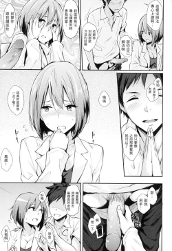 Page 178 of Pan Demo Niumu | 萬魔殿