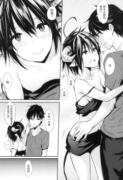 Page 28 of Pan Demo Niumu | 萬魔殿