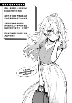 Page 157 of Gochisousama - That was delicious. | 謝謝招待