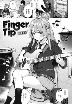 Page 72 of Gochisousama - That was delicious. | 謝謝招待