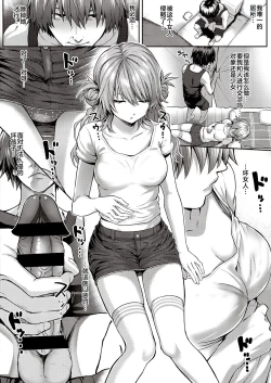 Page 4 of Koharu Attack