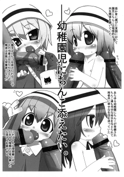 Page 2 of HAPPY END i