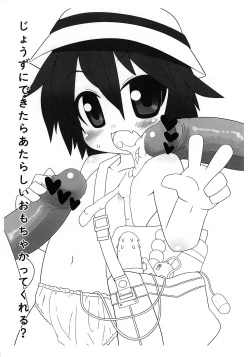 Page 6 of HAPPY END i