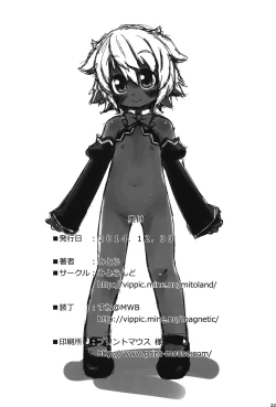 Page 21 of Neko ni Matatabi Chiri ni xxx