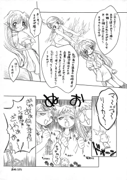 Page 9 of Waltz ThirdChord