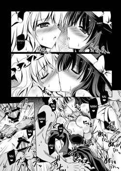 Page 38 of Yume to Utsutsu no Kyoukai de | At the Border between Dreams and Reality