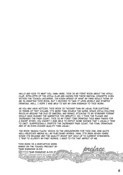 Page 3 of Yume to Utsutsu no Kyoukai de | At the Border between Dreams and Reality