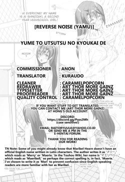 Page 50 of Yume to Utsutsu no Kyoukai de | At the Border between Dreams and Reality