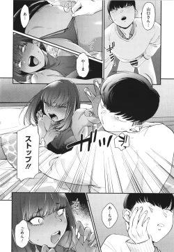 Page 123 of Kuro Gal a La Carte + Toranoana Kounyuu Tokuten 4P Leaflet