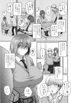 Page 168 of Tsuma demo Haha demo Nakunaru Hi