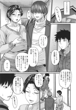 Page 28 of Tsuma demo Haha demo Nakunaru Hi