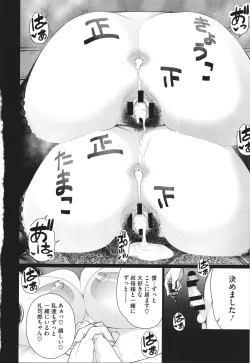 Page 177 of Dokidoki Bakunyuu Oku-sama ga Ero Sugirutte!