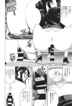 Page 33 of Dokidoki Bakunyuu Oku-sama ga Ero Sugirutte!