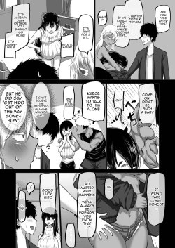 Page 16 of Boku dake ga Shiranai Senpai | The Side Of Senpai That Only I Don't Know