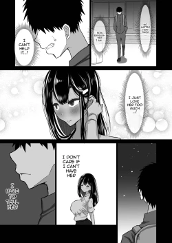 Page 90 of Boku dake ga Shiranai Senpai | The Side Of Senpai That Only I Don't Know