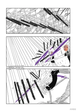 Page 11 of 楼兰の国