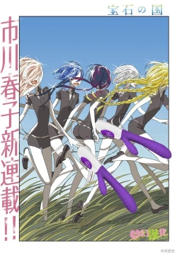 Page 1 of 楼兰の国